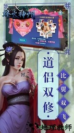 烽火神州果盘版 v1.0.0 安卓版 3