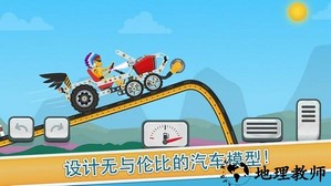 宝宝模拟驾驶乐园游戏 v2.1.6 安卓版 1