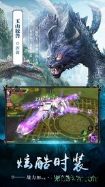 北冥妖鲲传手游 v1.3.2 安卓版 2