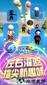 魔头快跑游戏 v1.0.3 安卓版 0