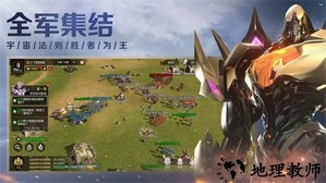 星骸骑士游戏 v1.4.1 安卓版 3