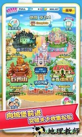 迪士尼梦之旅日服版(ツムツムランド) v1.3.3 安卓版 1