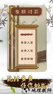 大招象棋万宁棋局 v1.0.7 安卓版 3