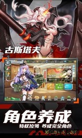 明日之舟罗德计划满v版 v1.0.0 安卓版 2