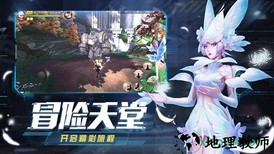 大天使单机版 v1.6.1 安卓版 1