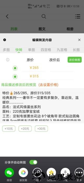 小当家相册app v1.4.8 安卓版 1