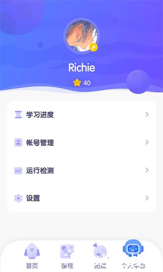 探月校园版app v2.0.8 安卓最新版 2