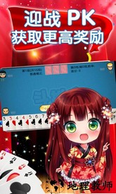 大咖斗地主九游游戏 v9.0.23.2.0 安卓版 3