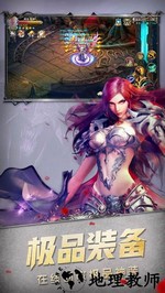 魔狱奇迹之魔域觉醒变态版 v1.1.4.0 安卓版 2