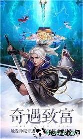 斗罗仙劫手游 v5.9.0 安卓版 1