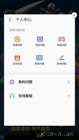 魅族游戏框架最新版 v7.13.0 安卓版 0