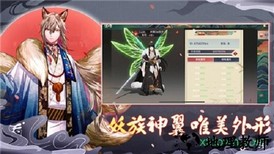 太吾画卷红包手游 v1.0 安卓版 3