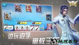 英语杀 v1.3.1 安卓版 2