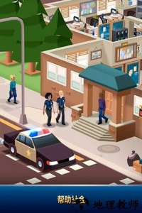 放置警局大亨中文最新版(Idle Police Tycoon) v1.2.2 安卓版 3