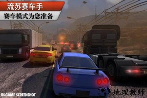 极限赛车地平线最新版(racing horizon) v1.4 安卓版 3