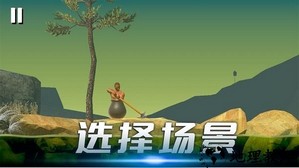 时光翻滚吧软件 v2.1.0 安卓版 3