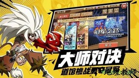 我是召唤师 v1.0.0 安卓版 1