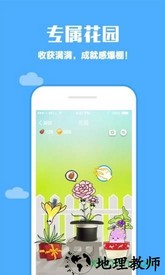 口袋植物taptap版 v3.2.8 安卓版 3