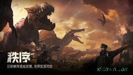 战争online超级巨兽中文版 v1.2.0 安卓版 0