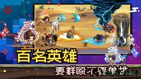 起凡名将录飞升版 v1.0.0 安卓版 2