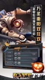 战地指挥官4399版 v1.1.2 安卓版 2