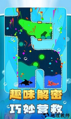 救救皮皮虾手游 v1.0.4 官方安卓版 2