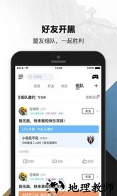 掌上英雄联盟苹果版 v8.13.0 iphone官方最新版 2