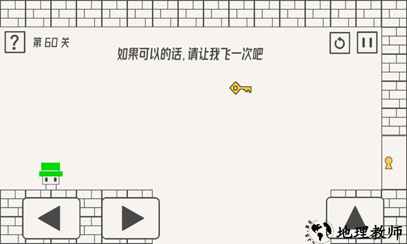 帽子小人大冒险最新版 v1.2 安卓版 2