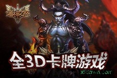 诸神之怒免费完整版 v2.0.0 安卓版 0