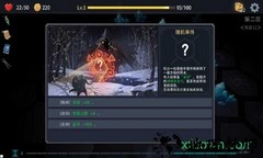 恶魔秘境手机版 v2.12 安卓版 2