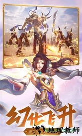 朱雀战神手机版 v7.0 安卓版 3