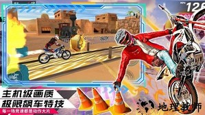 都市模拟飞车手游 v1.0 安卓版 3