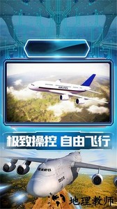 小飞机拯救世界手游 v1.0.1 安卓版 2