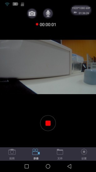 papago cam app v1.7.5 安卓版 0