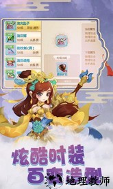 萌幻之翼破解版 v1.0.5.2 安卓版 1