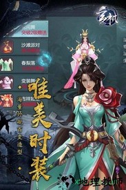 玄机果盘版 v1.0.4 安卓版 2