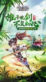 倚天屠龙记手游华为版 v1.7.10 安卓版 2