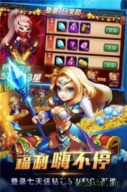 风暴召唤师 v1.3.2 安卓版 3