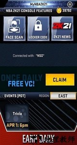 mynba2k21扫脸app v4.4.0.5909439 安卓最新版 2