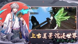 太吾画卷红包手游 v1.0 安卓版 1