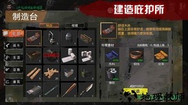 末日方舟vivo手机版 v1.0.4 安卓版 1