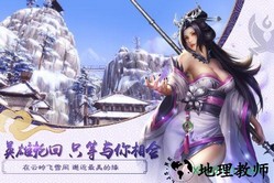 大秦黎明bt版 v5.9.0 安卓版 1