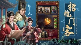 倾世名姬 v1.0.0 安卓版 0