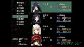 无冬镇物语 v1.34 安卓版 1