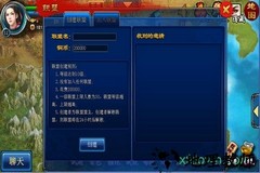 三国貂蝉传九游版手游 v1.0.0 安卓版 2