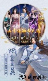 仙界赘婿手游 v1.4.9 安卓版 2