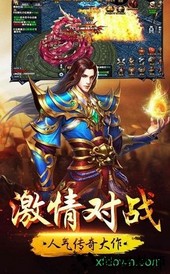 散人激情服官方版 v5.6.0 安卓版 0