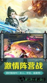 千年3 v1.0 安卓版 2