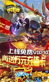 开心萝卜防御战手机版 v1.0.1 安卓版 0