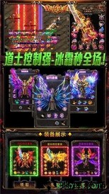 超神之刃bt版 v1.0.0 安卓版 1